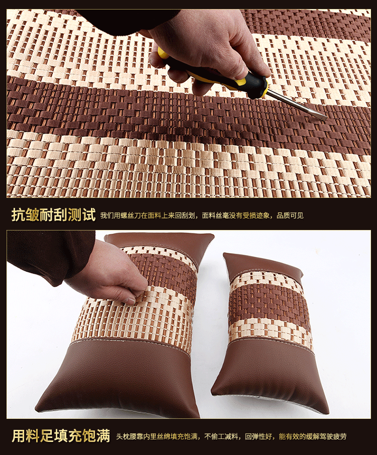 18款竖条纹全冰丝汽车座垫四季通用_琪琪格 18款全5色