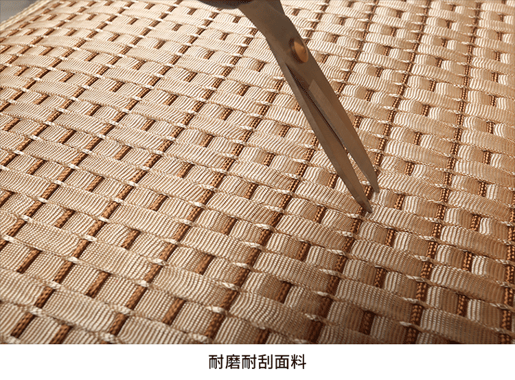 席子 750_553 gif 动态图 动图