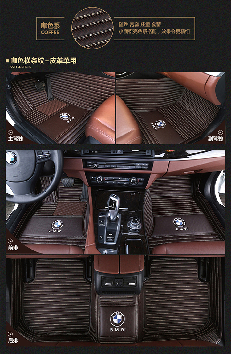 专车专用汽车脚垫高弹丝丝圈全包围脚垫