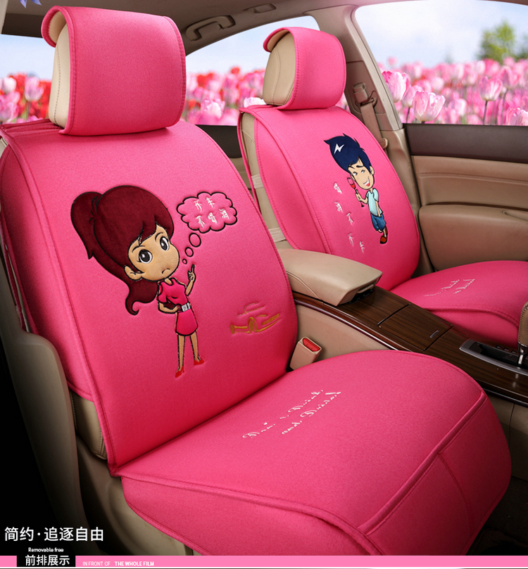 全包卡通绣花亚麻汽车坐垫