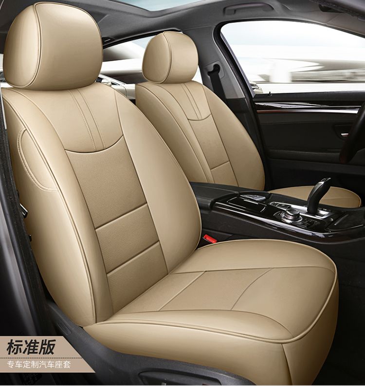全包围中间牛皮新款专车定制汽车全包围座套
