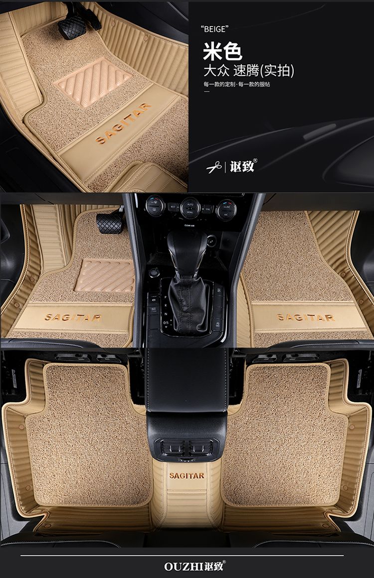 2018新款全包围大众速腾转用脚垫