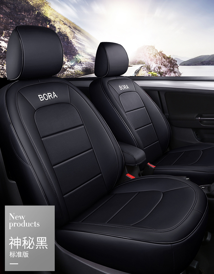 19年新款全包专车定制大众宝来汽车座套