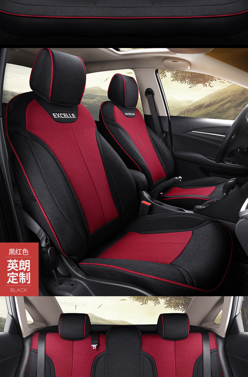 新款专车定制别克英朗亚麻款汽车坐垫