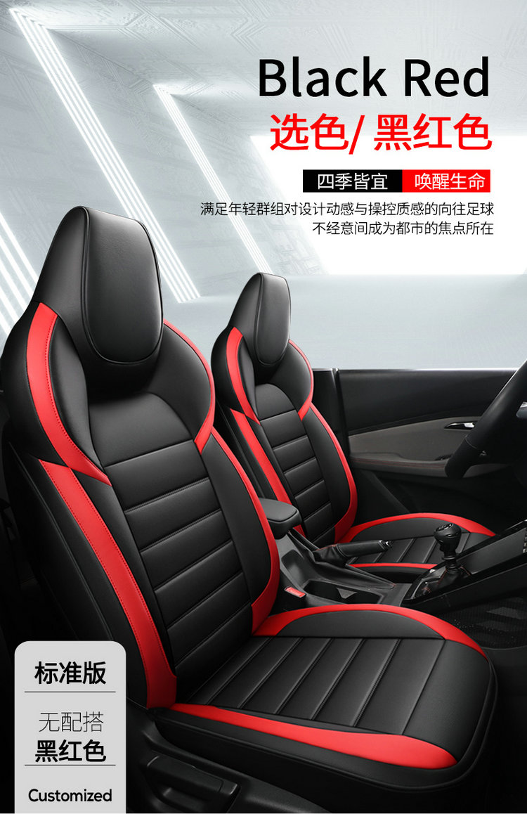 新款专车定制全皮新宝骏rs3汽车坐垫