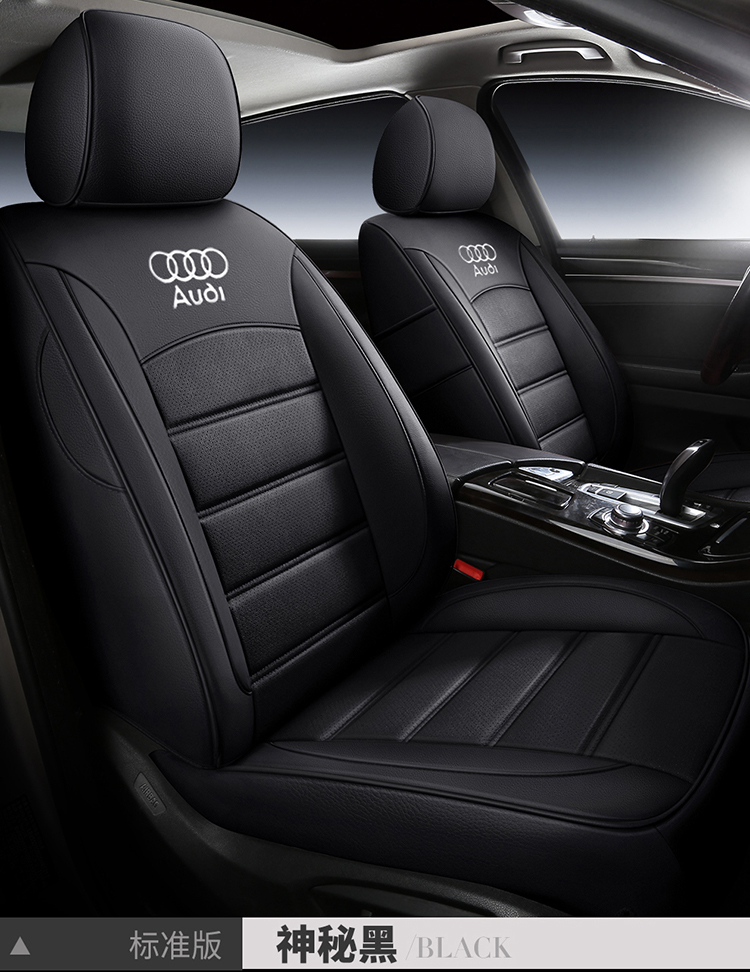 新款专车定制奥迪汽车坐垫