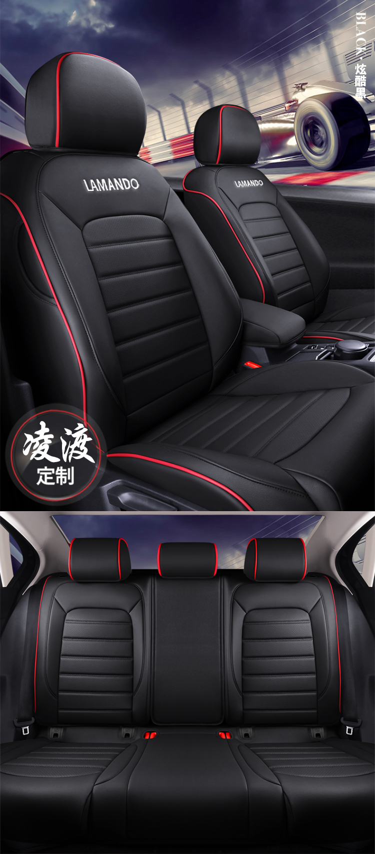 韩昕新款专车定制大众凌渡汽车座垫