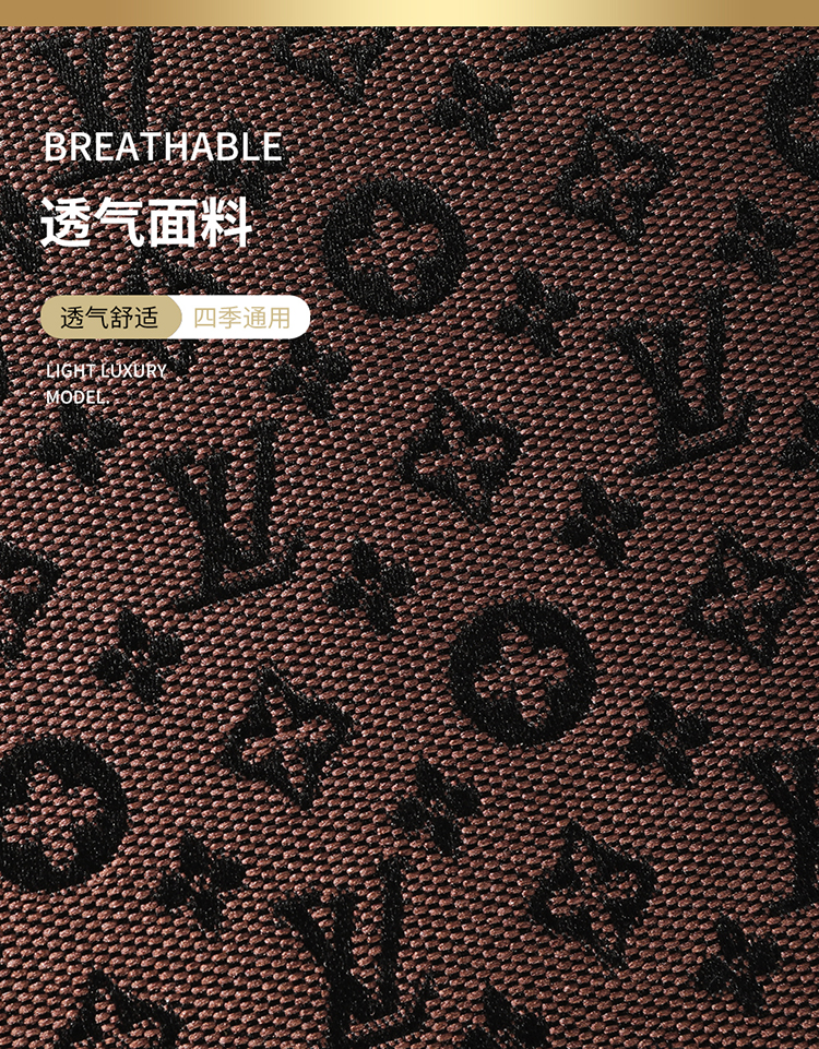 2020年新款全包透气面料lv四季通用汽车座垫