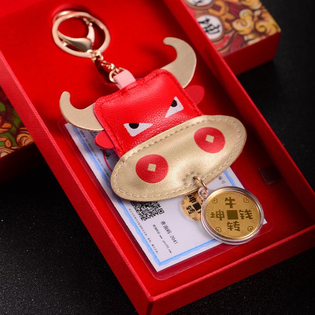 新款牛转乾坤钥匙扣