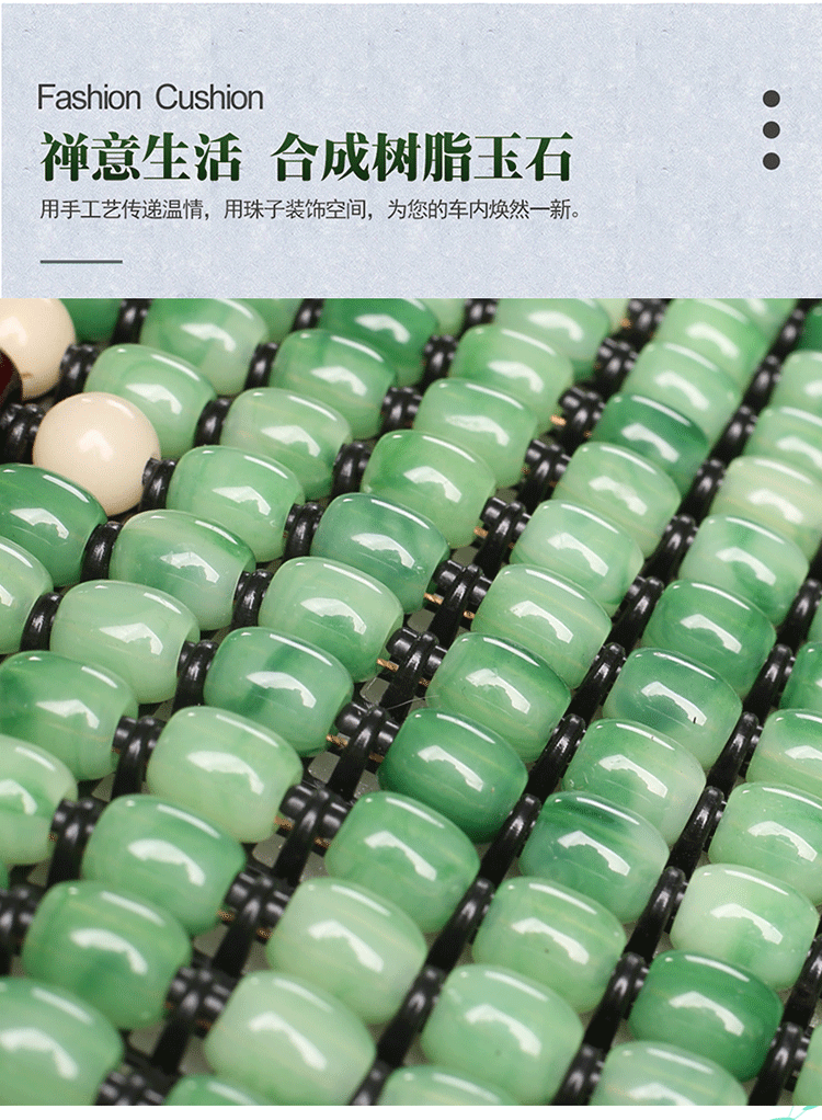 21年新款树脂玉多件套