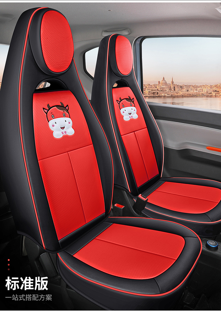 新款专车定制五菱宏光mini汽车座垫