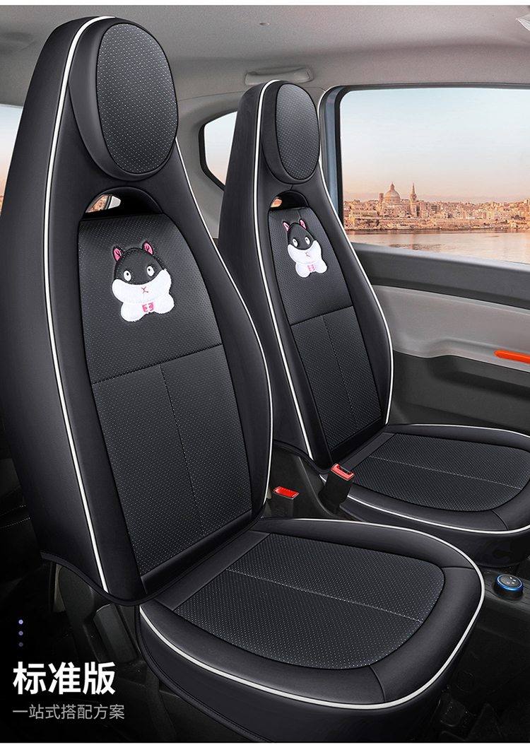 新款专车定制五菱宏光mini汽车座垫